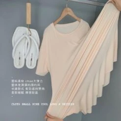 2023 Summer Ice Home A-Line Skirt Cloth Oversized And Comfortable Ice Silk Small T-Shirt Dress Solid Color Cool Long Skirt Nine -Slay Clothing Shop 45a51467 d5fa 4cba 81a6 3ef6dc2031b7